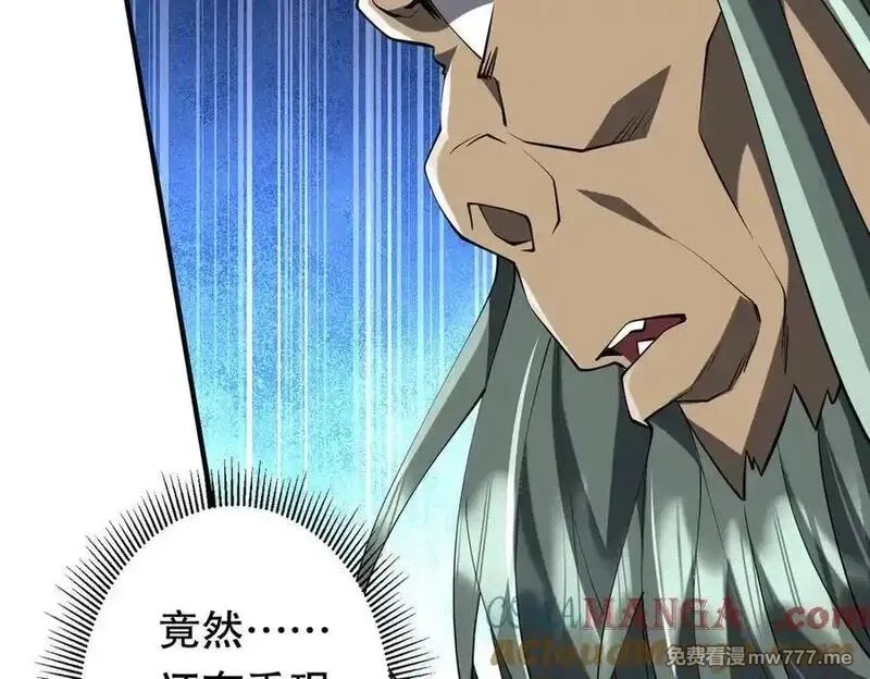 全球惊悚：开局万亿冥币,第215话 得道者多助！,第77张