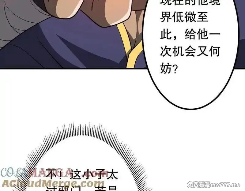 全球惊悚：开局万亿冥币,第215话 得道者多助！,第81张