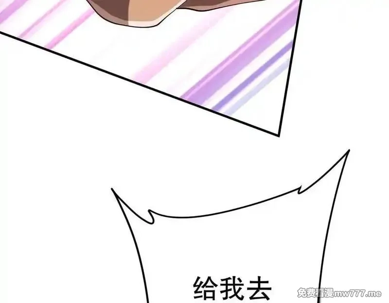 全球惊悚：开局万亿冥币,第215话 得道者多助！,第84张
