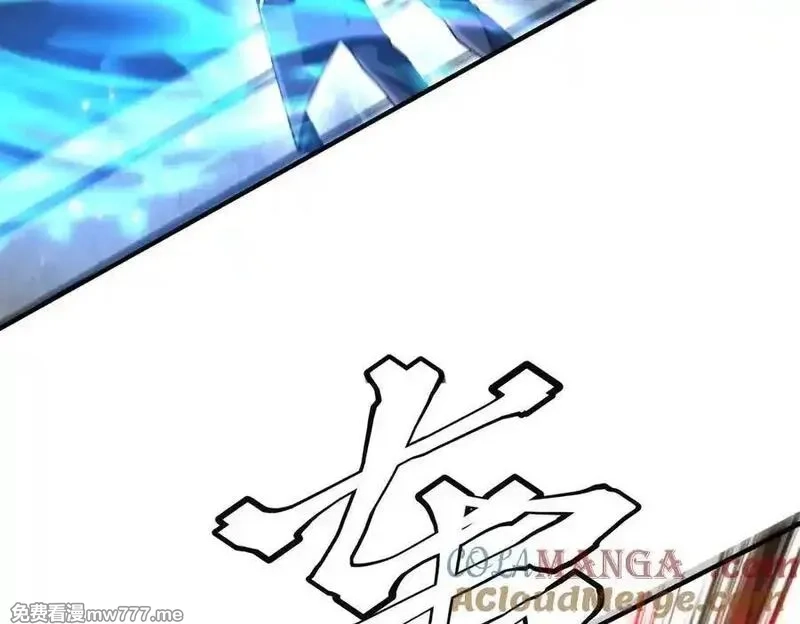 全球惊悚：开局万亿冥币,第215话 得道者多助！,第89张