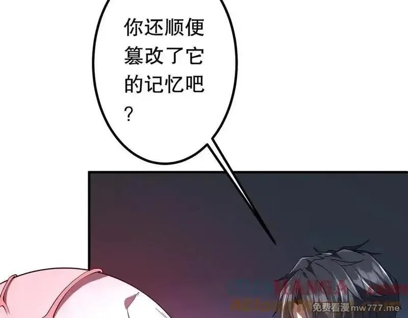 全球惊悚：开局万亿冥币,第215话 得道者多助！,第9张