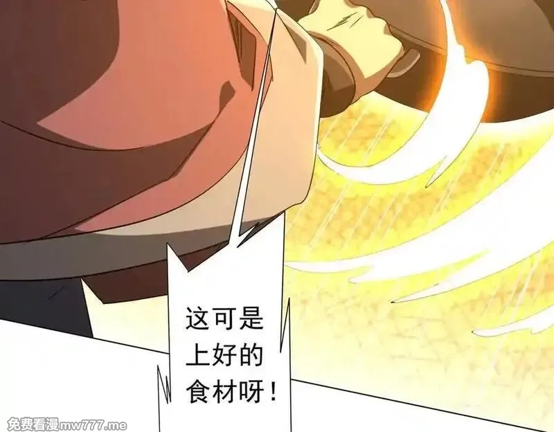 全球惊悚：开局万亿冥币,第223话 鬼潮！,第103张