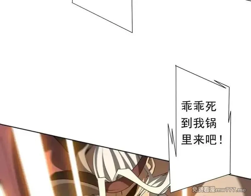 全球惊悚：开局万亿冥币,第223话 鬼潮！,第104张