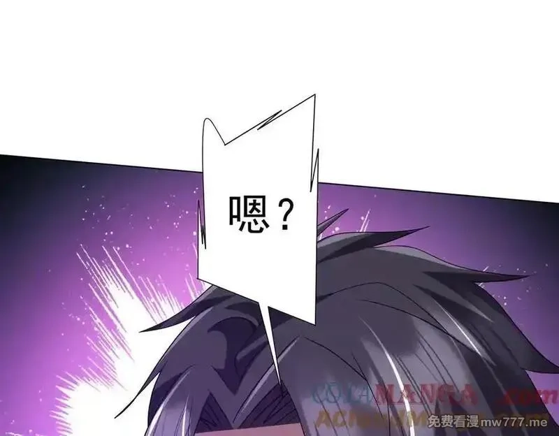 全球惊悚：开局万亿冥币,第223话 鬼潮！,第117张