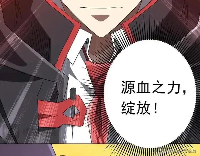 全球惊悚：开局万亿冥币,第223话 鬼潮！,第124张
