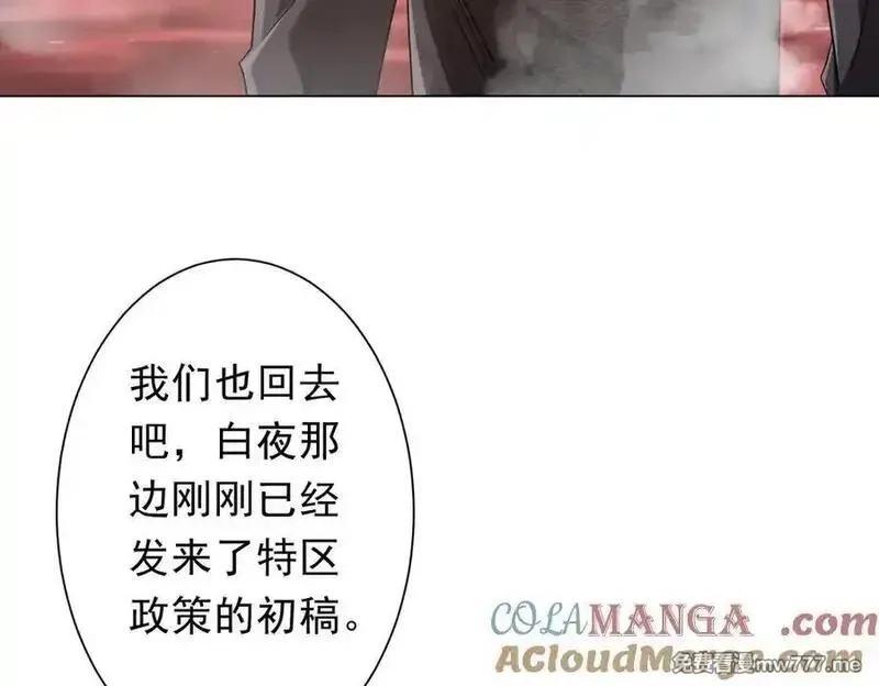 全球惊悚：开局万亿冥币,第223话 鬼潮！,第13张