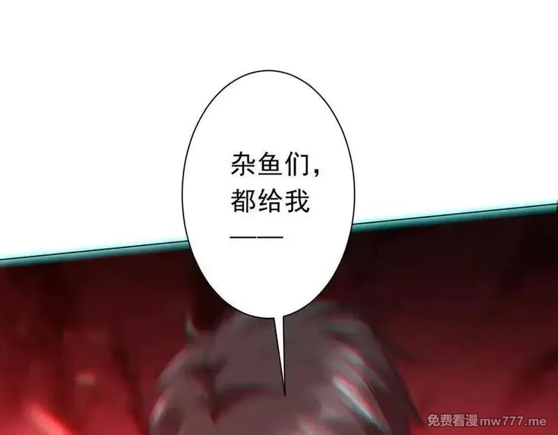 全球惊悚：开局万亿冥币,第223话 鬼潮！,第142张