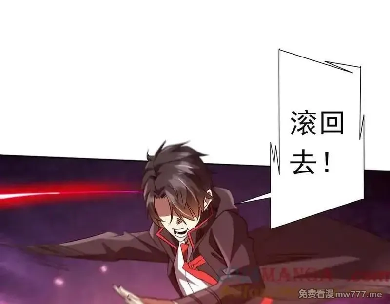 全球惊悚：开局万亿冥币,第223话 鬼潮！,第145张