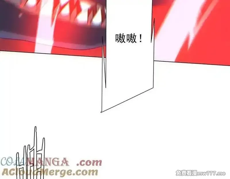 全球惊悚：开局万亿冥币,第223话 鬼潮！,第153张