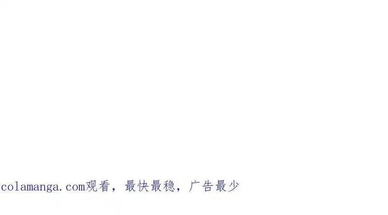 全球惊悚：开局万亿冥币,第223话 鬼潮！,第164张