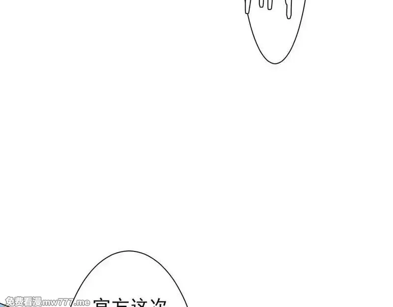 全球惊悚：开局万亿冥币,第223话 鬼潮！,第22张