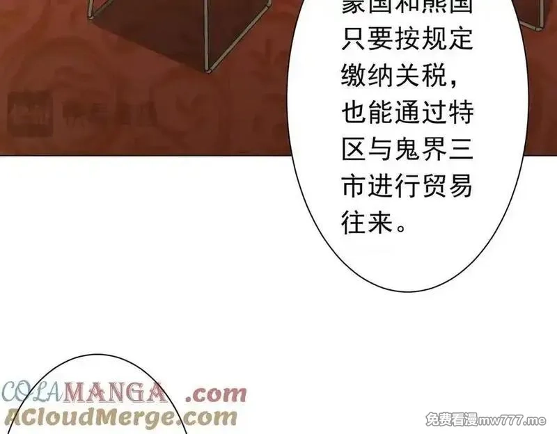 全球惊悚：开局万亿冥币,第223话 鬼潮！,第25张