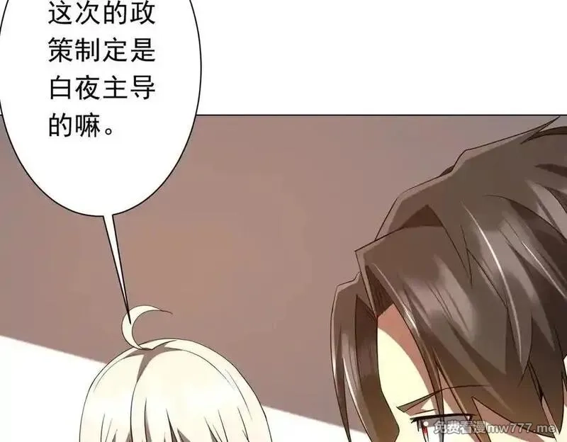全球惊悚：开局万亿冥币,第223话 鬼潮！,第26张
