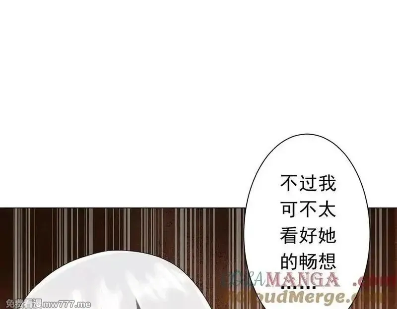 全球惊悚：开局万亿冥币,第223话 鬼潮！,第29张