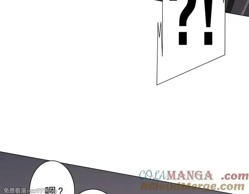 全球惊悚：开局万亿冥币,第223话 鬼潮！,第37张