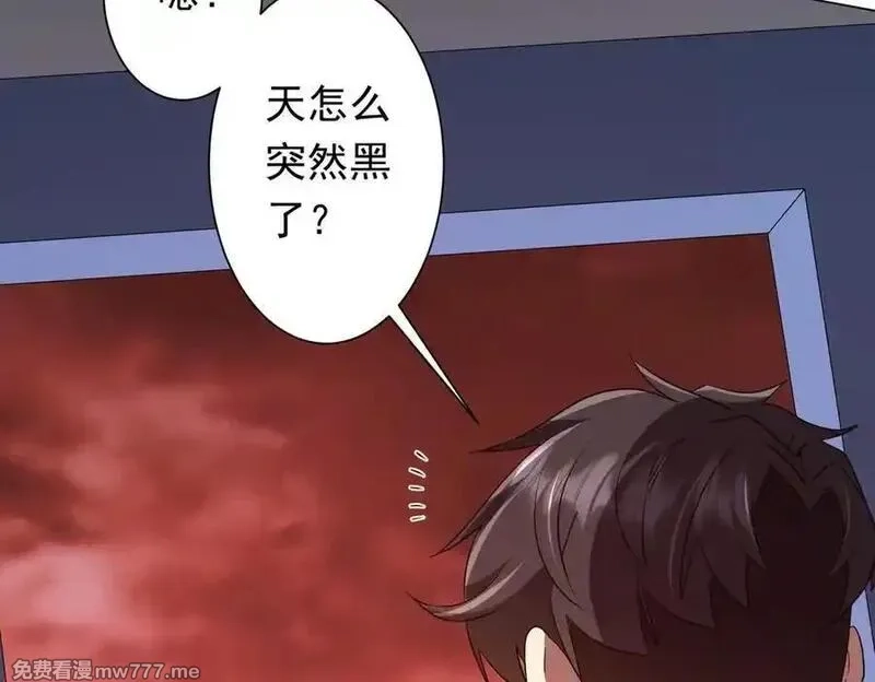 全球惊悚：开局万亿冥币,第223话 鬼潮！,第38张