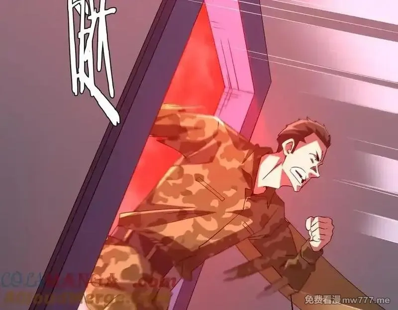 全球惊悚：开局万亿冥币,第223话 鬼潮！,第41张