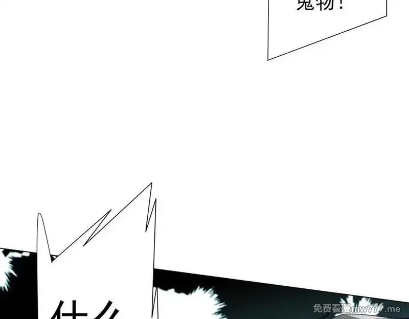 全球惊悚：开局万亿冥币,第223话 鬼潮！,第43张