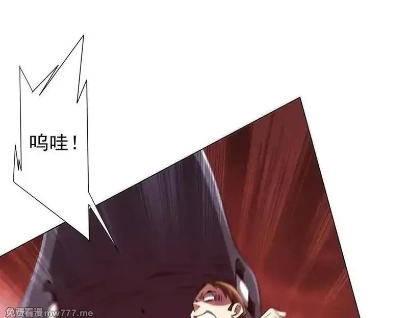 全球惊悚：开局万亿冥币,第223话 鬼潮！,第54张