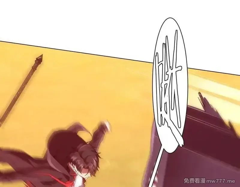 全球惊悚：开局万亿冥币,第223话 鬼潮！,第60张