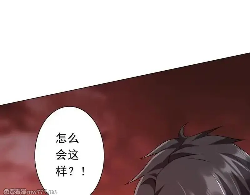 全球惊悚：开局万亿冥币,第223话 鬼潮！,第63张