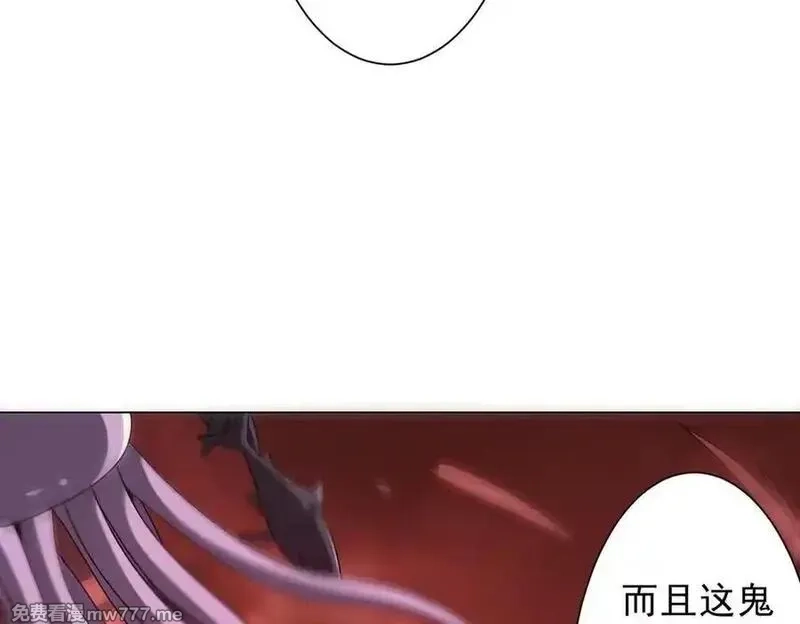 全球惊悚：开局万亿冥币,第223话 鬼潮！,第68张