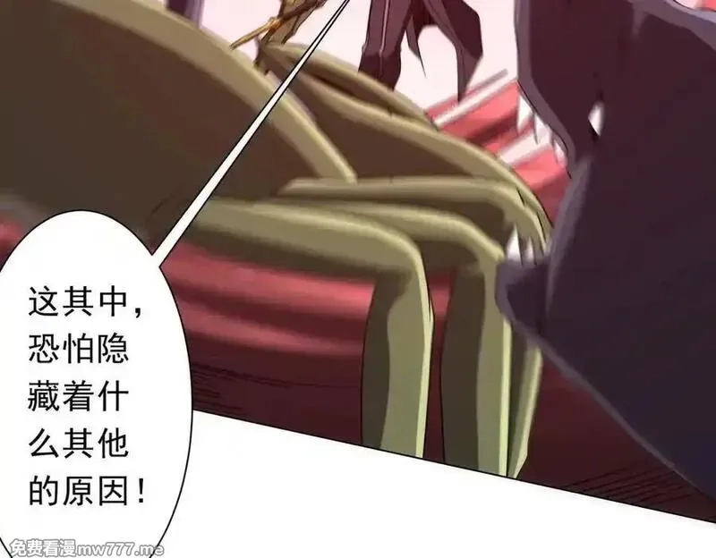 全球惊悚：开局万亿冥币,第223话 鬼潮！,第70张