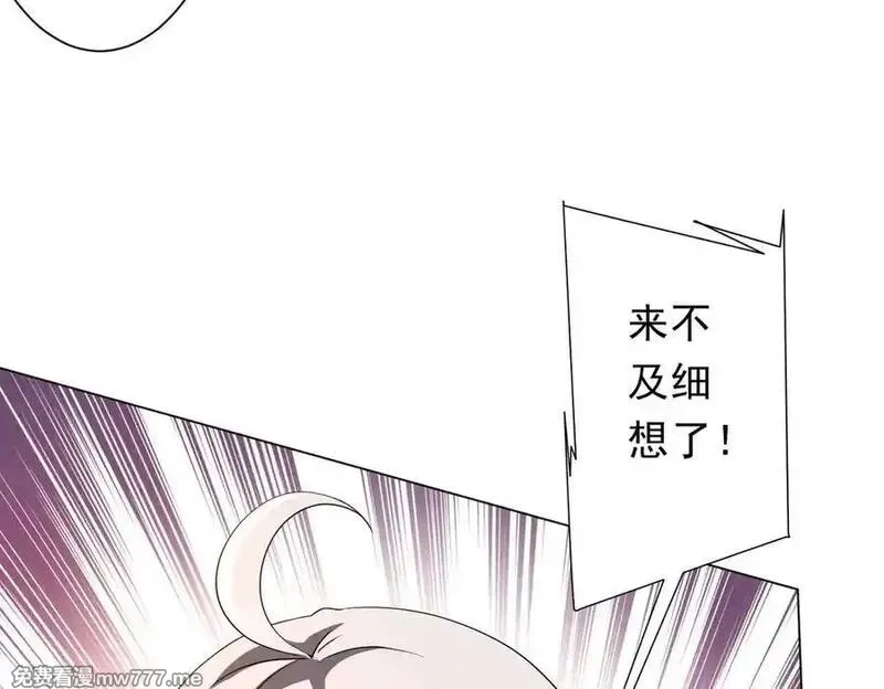 全球惊悚：开局万亿冥币,第223话 鬼潮！,第71张