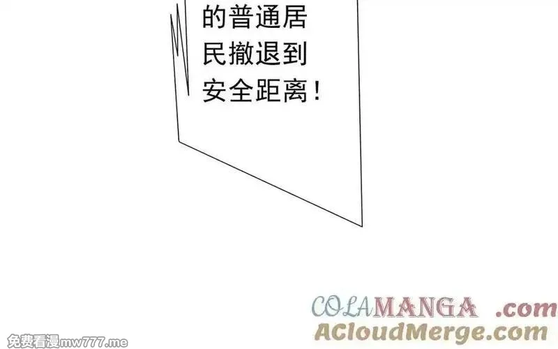 全球惊悚：开局万亿冥币,第223话 鬼潮！,第77张