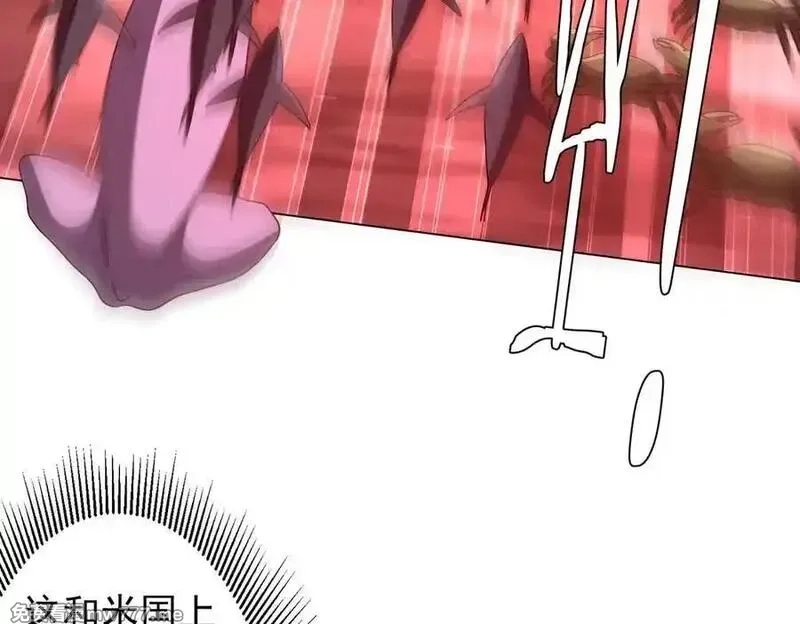 全球惊悚：开局万亿冥币,第223话 鬼潮！,第86张