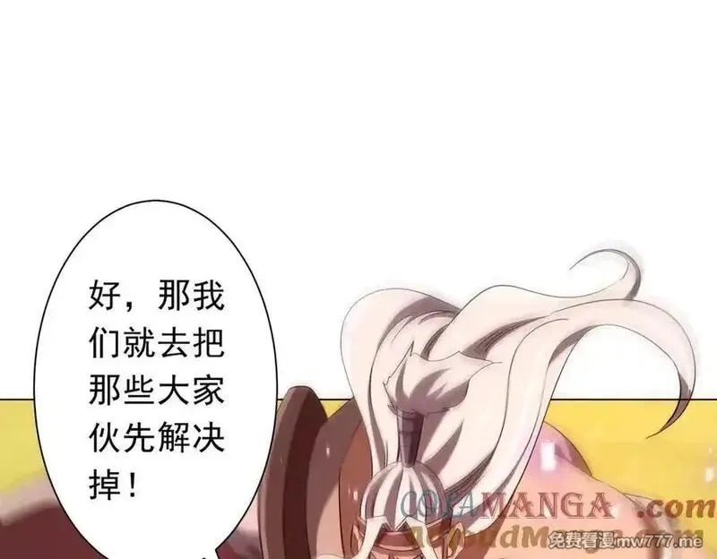 全球惊悚：开局万亿冥币,第223话 鬼潮！,第93张