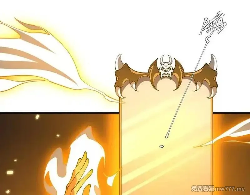 全球惊悚：开局万亿冥币,第221话 都是熟人啊！,第102张