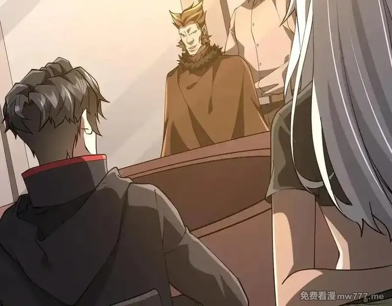 全球惊悚：开局万亿冥币,第221话 都是熟人啊！,第119张