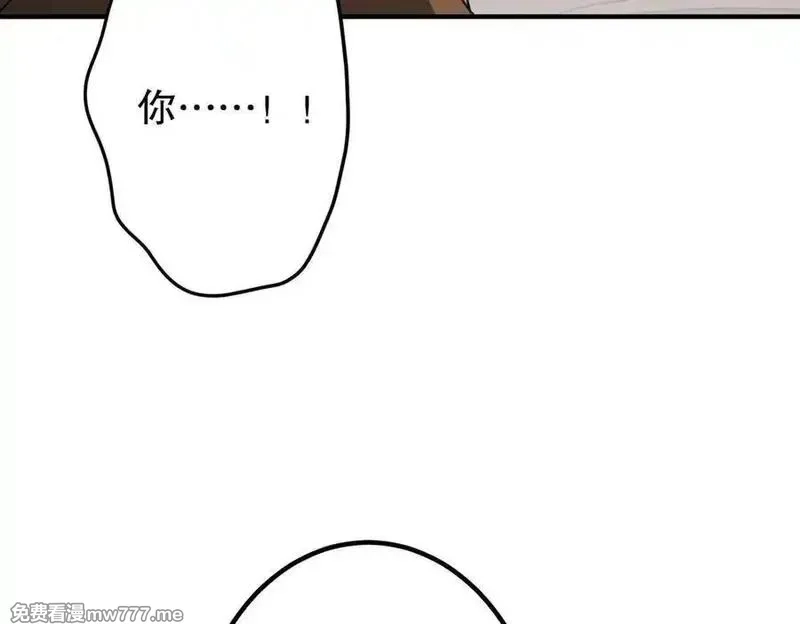 全球惊悚：开局万亿冥币,第221话 都是熟人啊！,第146张