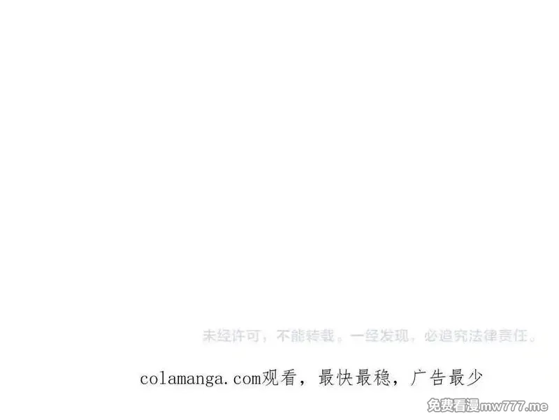 全球惊悚：开局万亿冥币,第221话 都是熟人啊！,第176张