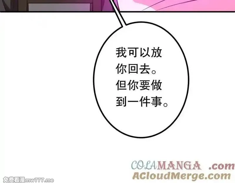 全球惊悚：开局万亿冥币,第221话 都是熟人啊！,第21张