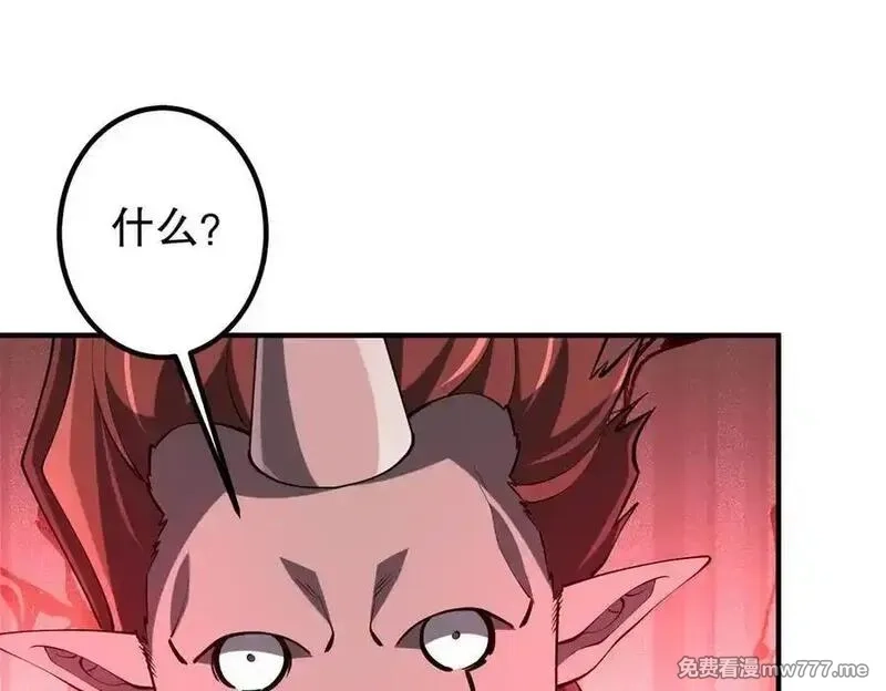 全球惊悚：开局万亿冥币,第221话 都是熟人啊！,第23张