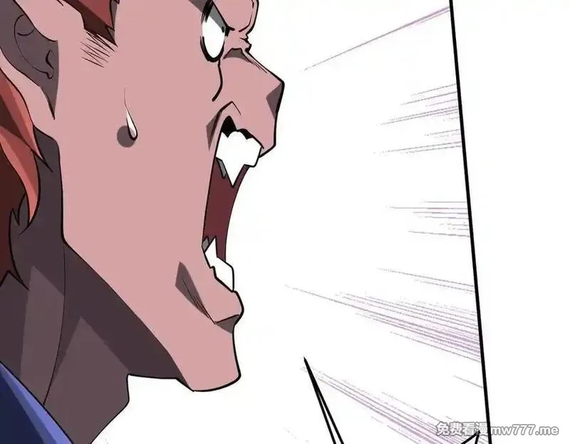 全球惊悚：开局万亿冥币,第221话 都是熟人啊！,第35张