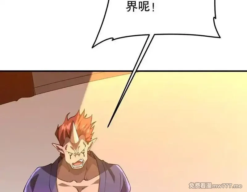 全球惊悚：开局万亿冥币,第221话 都是熟人啊！,第6张