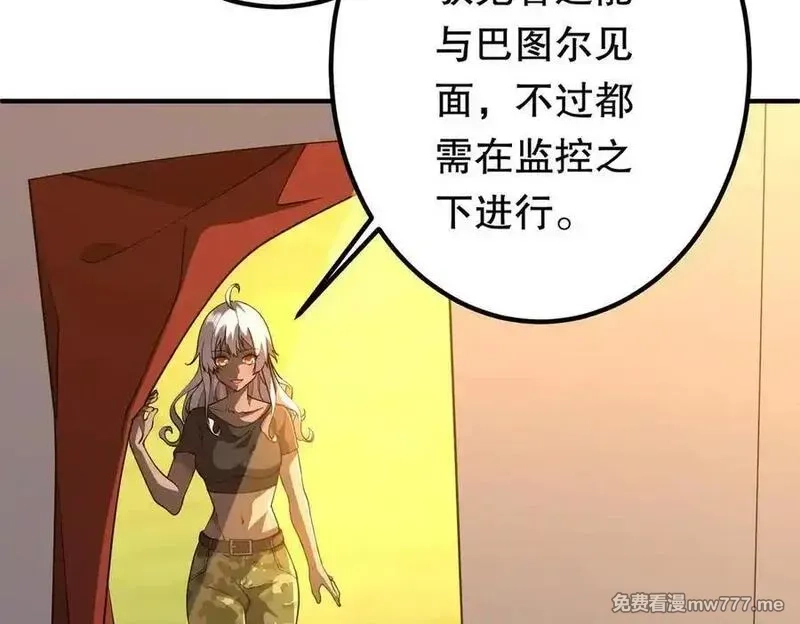 全球惊悚：开局万亿冥币,第221话 都是熟人啊！,第68张
