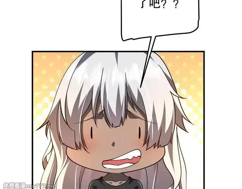 全球惊悚：开局万亿冥币,第221话 都是熟人啊！,第82张