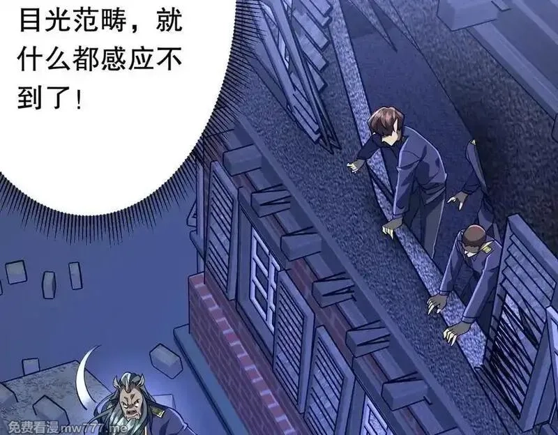 全球惊悚：开局万亿冥币,第212话 都给忽悠瘸了！（补更）,第111张