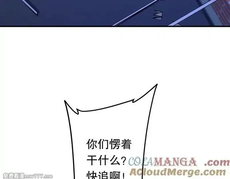 全球惊悚：开局万亿冥币,第212话 都给忽悠瘸了！（补更）,第113张