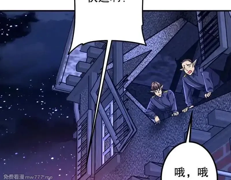 全球惊悚：开局万亿冥币,第212话 都给忽悠瘸了！（补更）,第114张
