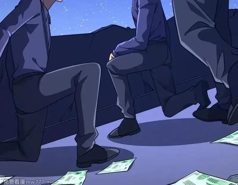 全球惊悚：开局万亿冥币,第212话 都给忽悠瘸了！（补更）,第118张