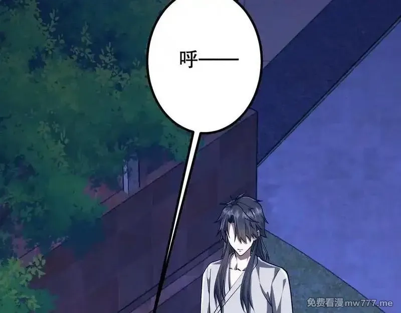 全球惊悚：开局万亿冥币,第212话 都给忽悠瘸了！（补更）,第126张