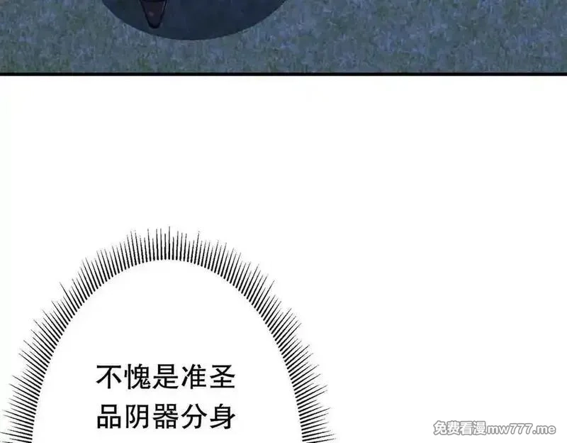 全球惊悚：开局万亿冥币,第212话 都给忽悠瘸了！（补更）,第128张