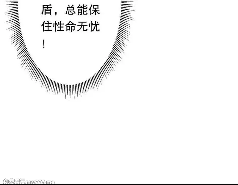 全球惊悚：开局万亿冥币,第212话 都给忽悠瘸了！（补更）,第135张