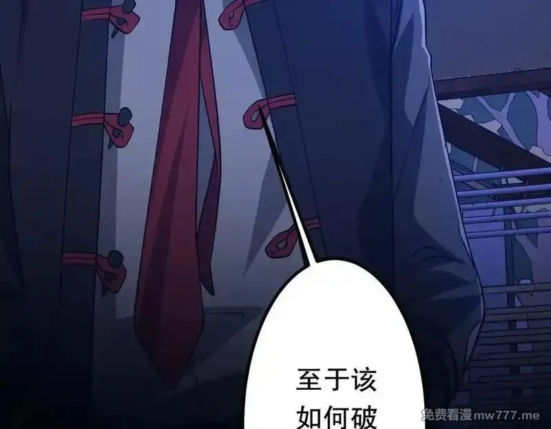 全球惊悚：开局万亿冥币,第212话 都给忽悠瘸了！（补更）,第138张