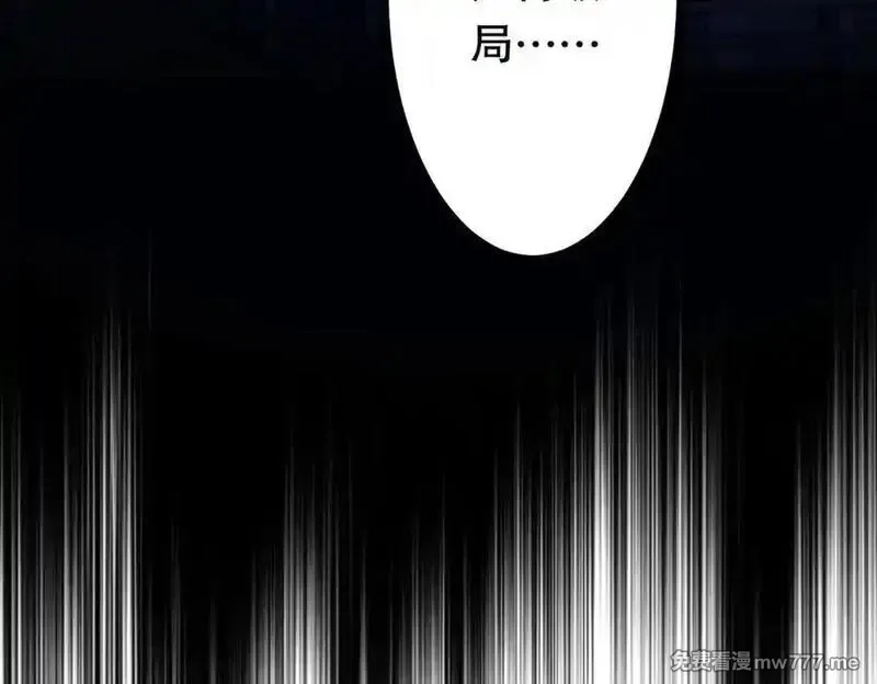全球惊悚：开局万亿冥币,第212话 都给忽悠瘸了！（补更）,第139张